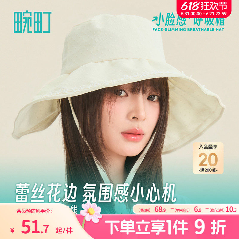畹町大帽檐帽子女夏季出游户外遮太阳盆帽可折叠花边肌理感渔夫帽