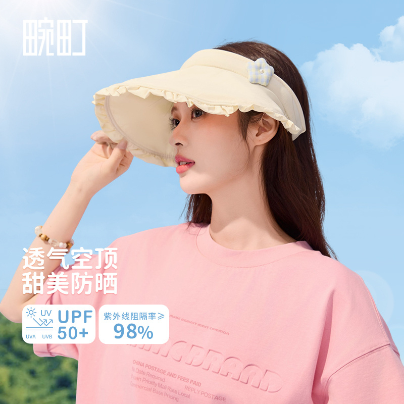 畹町泡芙甜心花边防晒空顶帽