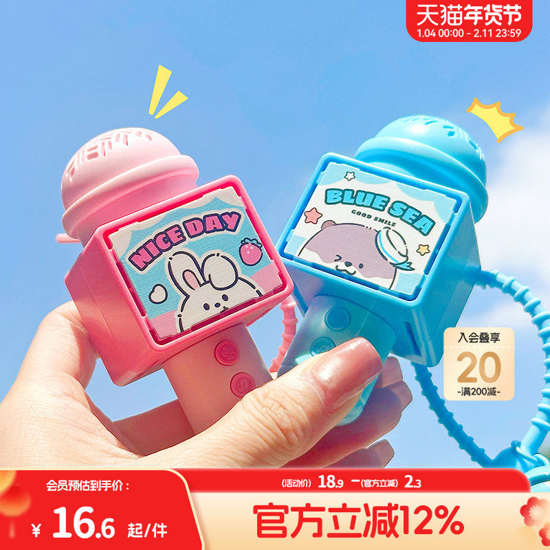 畹町创意迷你麦克风手绳钥匙扣手绳包包挂件可录音话筒挂饰送礼物,服饰配件/皮带/帽子/围巾,包挂件,淘宝优惠券,粉丝福利购,淘宝优惠卷