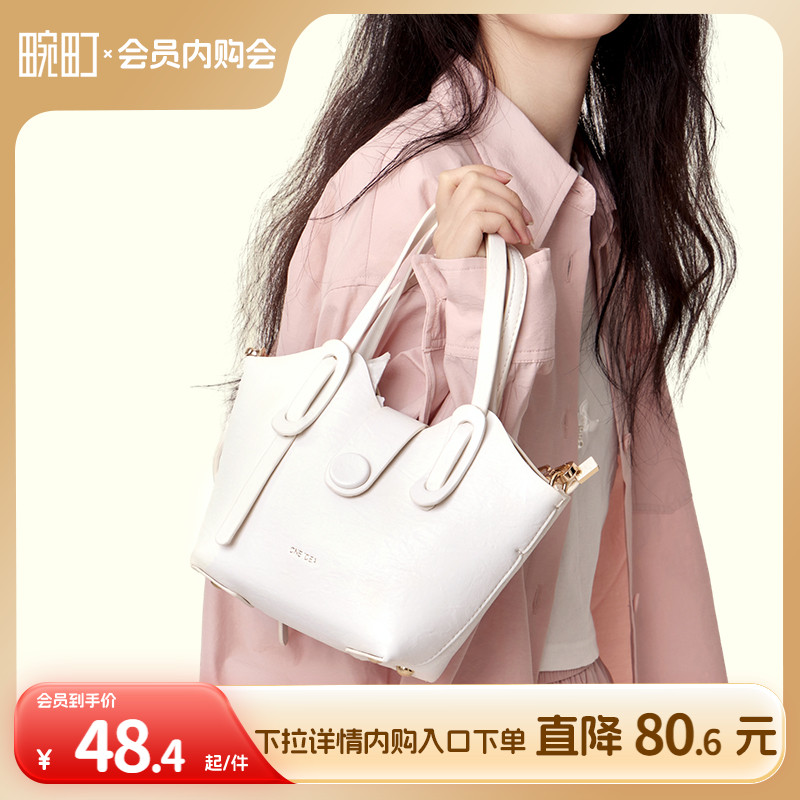 畹町手提小托特包女士春季新款简约百搭子母包时尚通勤单肩斜挎包