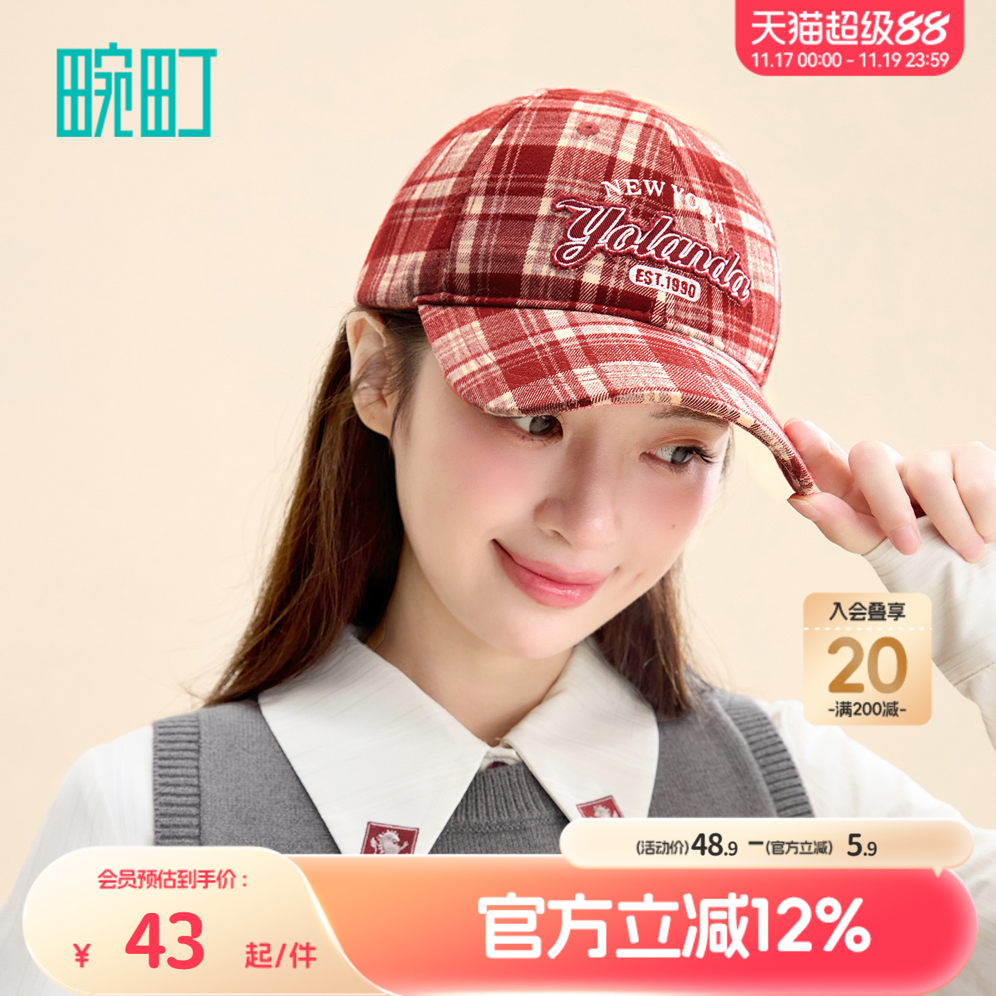 畹町美式复古格纹棒球帽女运动少女休闲百搭学院鸭舌帽软顶帽子男