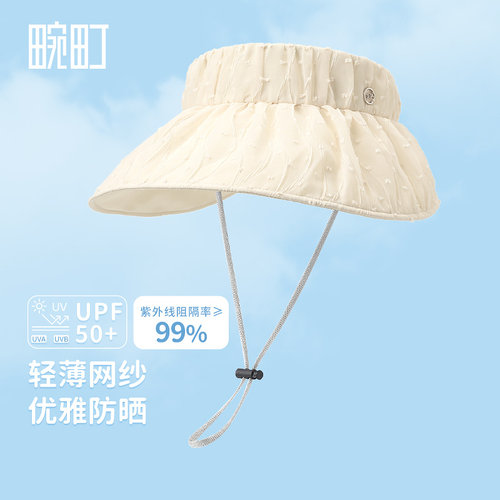 畹町网纱波点轻薄可卷防晒空顶帽