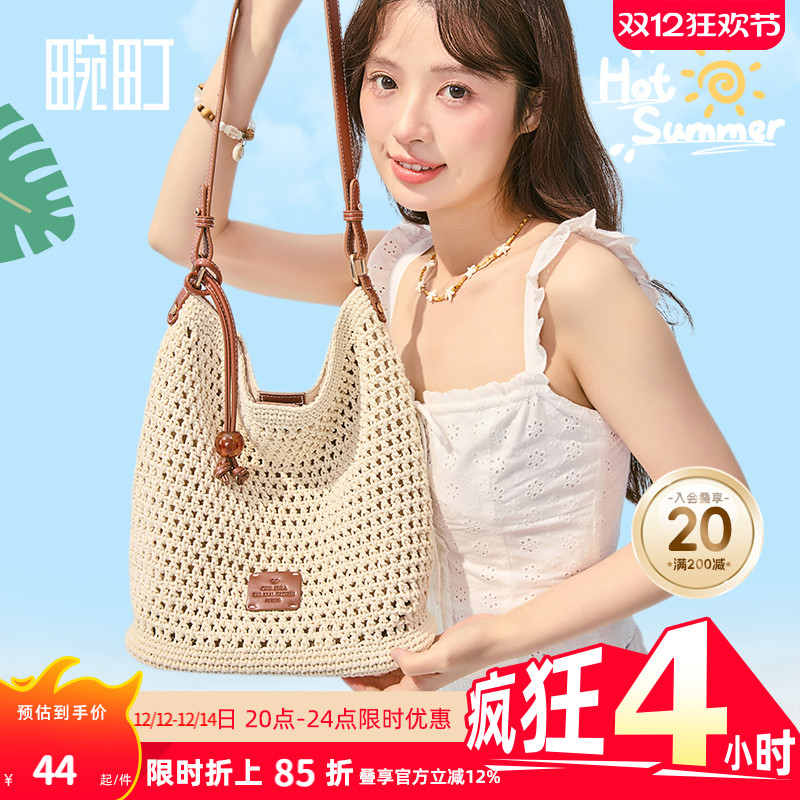 畹町镂空编织单肩水桶包