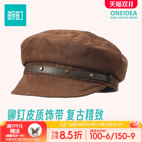 畹町麂皮绒显脸小报童马术帽女