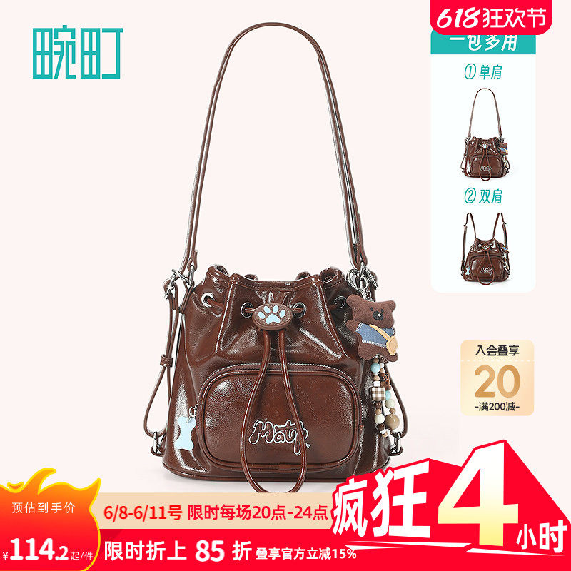 畹町焦糖可露丽油蜡皮包女秋冬复古蓝棕单双肩通勤女包抽绳水桶包