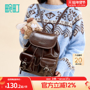 畹町蜡皮包女大学生上课包秋冬季复古时尚通勤包包大容量双肩背包