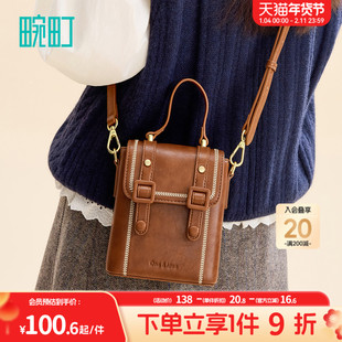 畹町复古学院剑桥小包女秋冬季百搭通勤手提盒子手机包单肩斜挎包