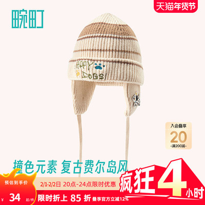 畹町儿童费尔岛风护耳毛线帽民族风保暖针织帽秋冬季毛绒帽子复古