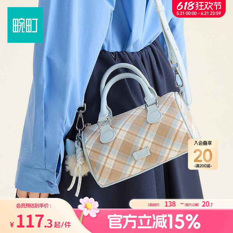 畹町春日格纹系列枕头包女26年春季学院风通勤小包简约百搭斜挎包