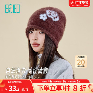 畹町针织帽女冬季保暖卷边毛线帽子撞色提花大头围显脸小堆堆冷帽