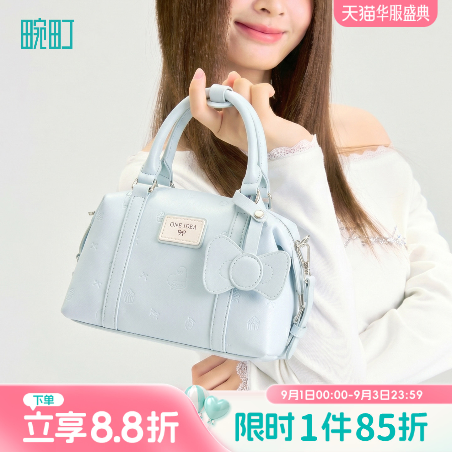 畹町趣味压纹系列枕头包女2026新品元气少女风通勤小包手提斜挎包图片