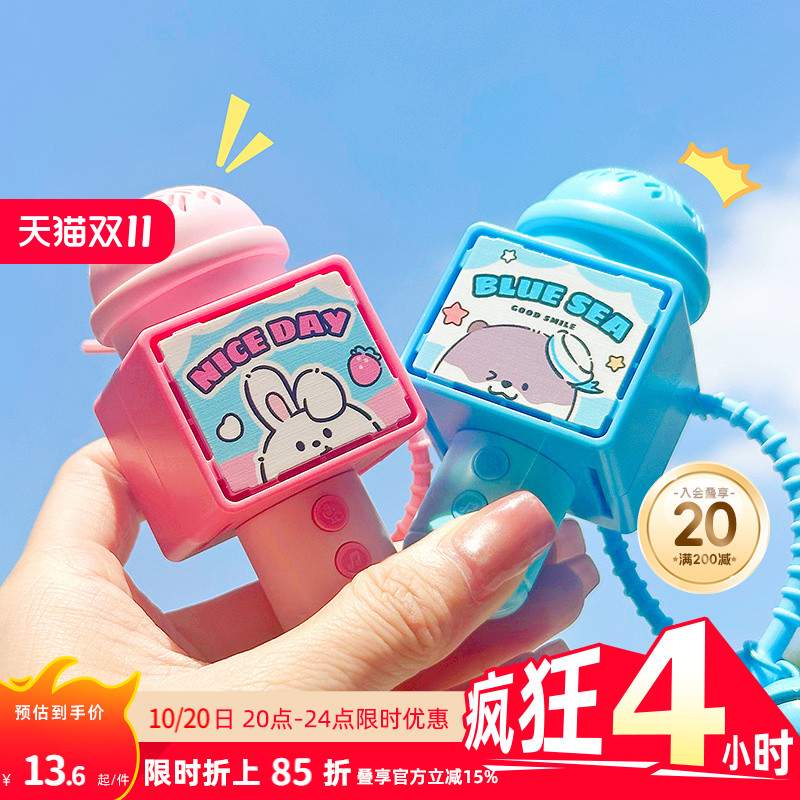 畹町迷你麦克风系列手绳扣