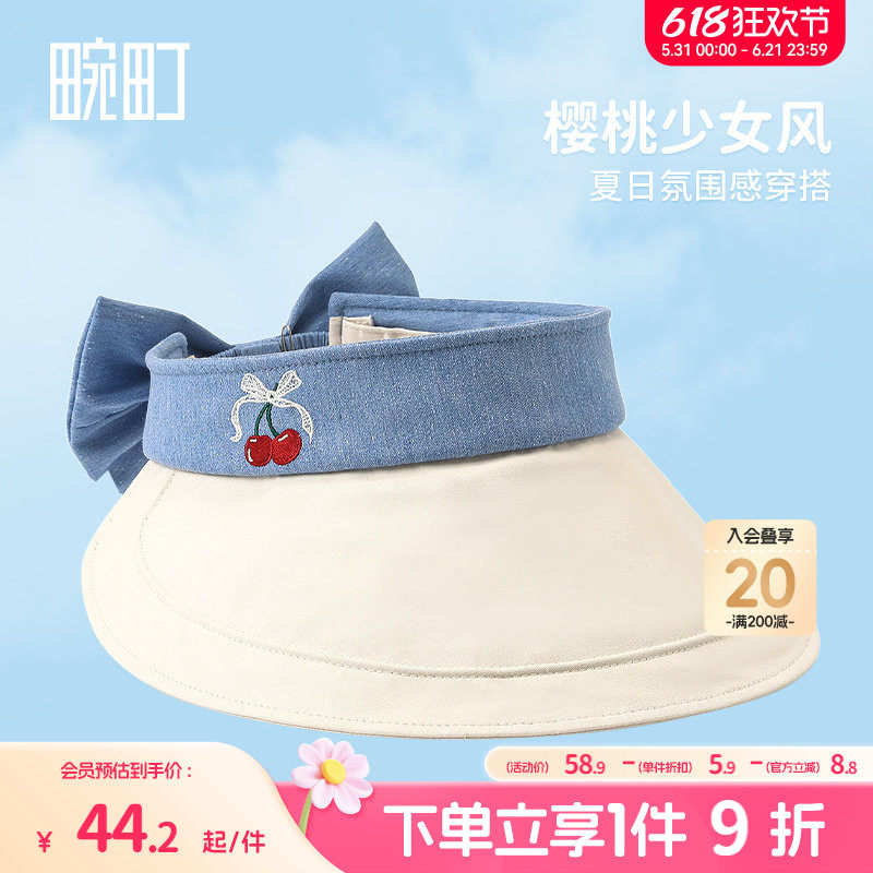 畹町少女风遮阳帽子女夏季户外大帽檐太阳帽樱桃刺绣蝴蝶结空顶帽