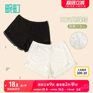 防走光女夏甜美蝴蝶结罗纹蕾丝边宽松打底居家平角短裤 畹町安全裤