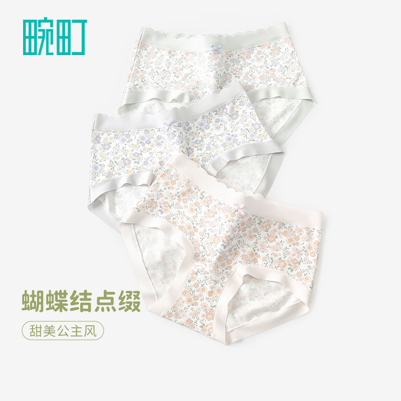 畹町10A抑菌纯棉裆碎花内裤女