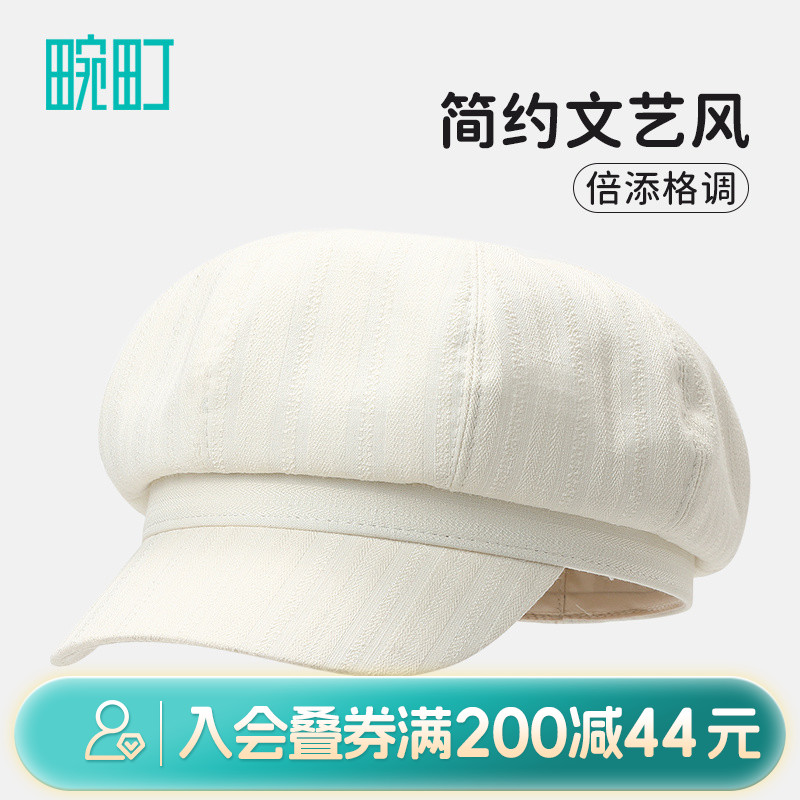 畹町暗纹提花文艺八角帽