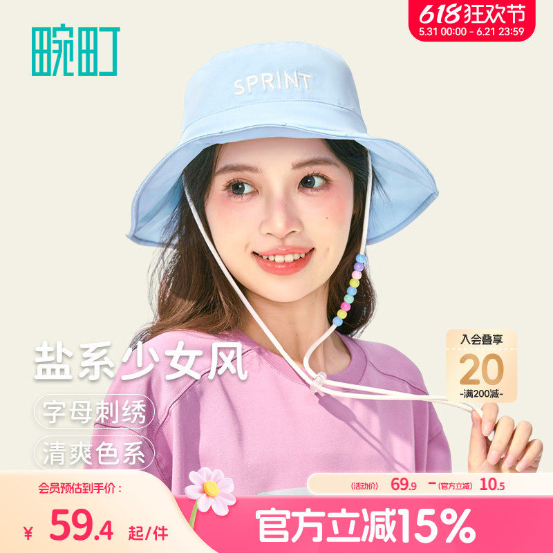 畹町韩系渔夫帽女夏季轻薄遮太阳帽子盐系少女字母彩珠防风绳盆帽