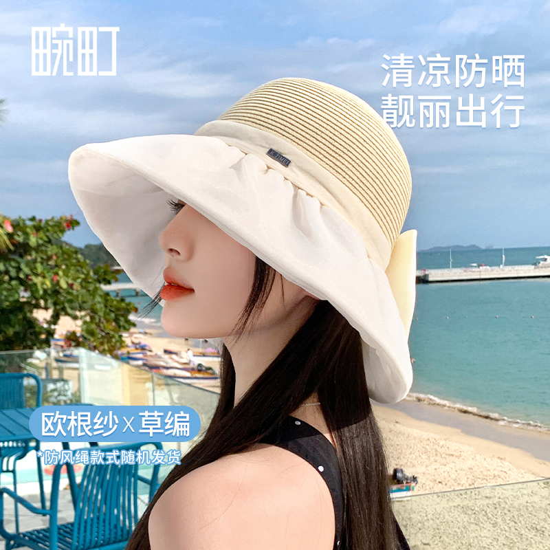 畹町欧根纱遮阳草帽蝴蝶结盆帽