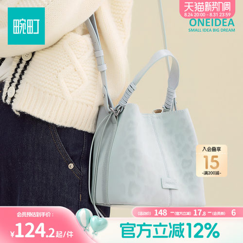 畹町豹纹水桶包女2026新品手提包复古时尚通勤风子母斜挎包包女士