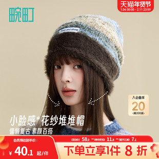 畹町小脸感呼吸针织帽女复古时尚秋冬保暖加绒抗静电花纱堆堆帽子