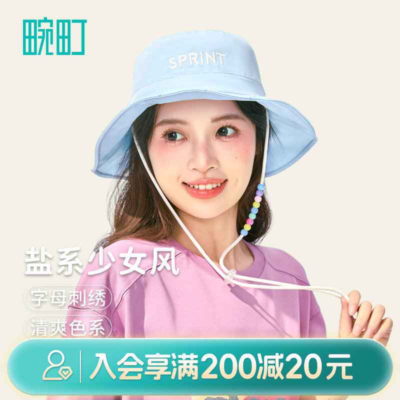 畹町韩系渔夫帽女夏季轻薄遮太阳帽子盐系少女字母彩珠防风绳盆帽