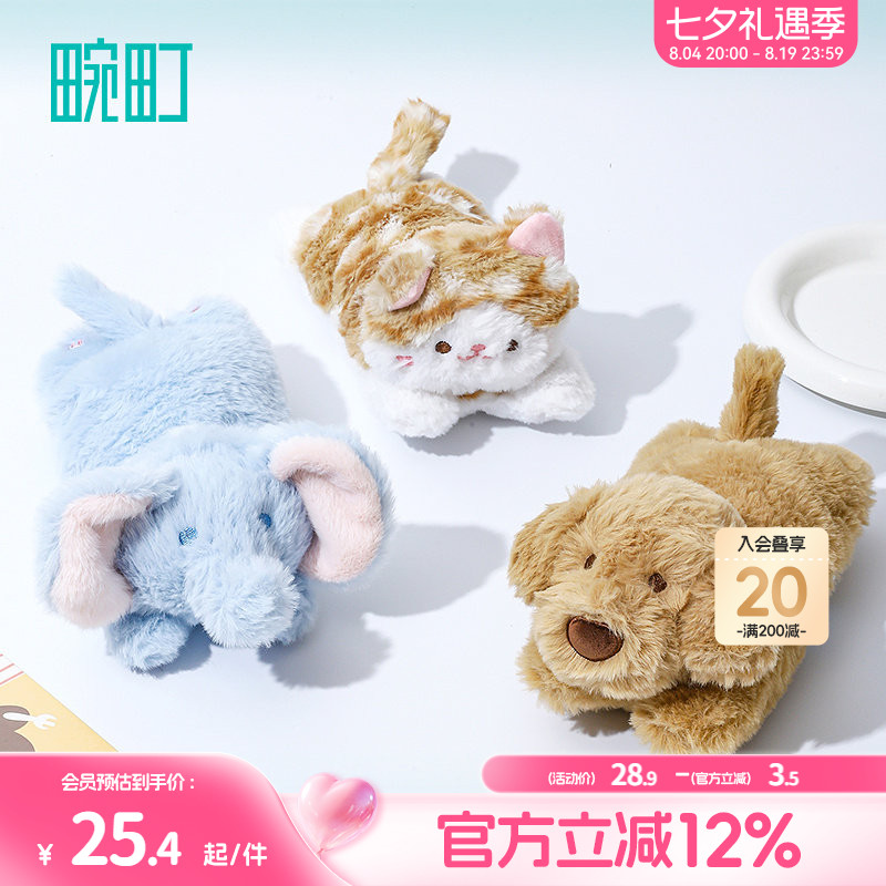 畹町掌中宝趴趴玩偶动物系列毛绒玩具狗狗猫咪大象迷你小公仔娃娃