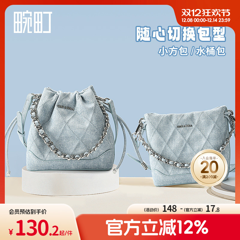 畹町牛仔纹抽绳水桶包手提斜挎包