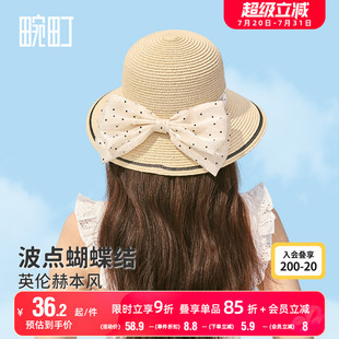 草帽女夏出游遮陽海邊沙灘帽子波點蝴蝶結編織太陽帽 畹町度假法式