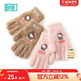 畹町针织手套女秋冬季开车骑行保暖可爱格纹Kitty猫五指毛线手套