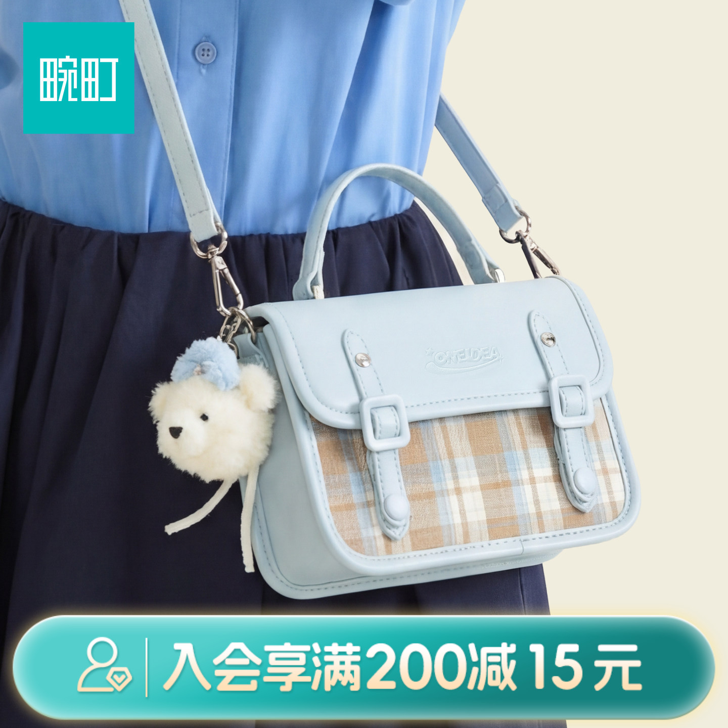 畹町复古学院剑桥包女春日格纹复古英伦风斜挎包休闲百搭通勤小包图片