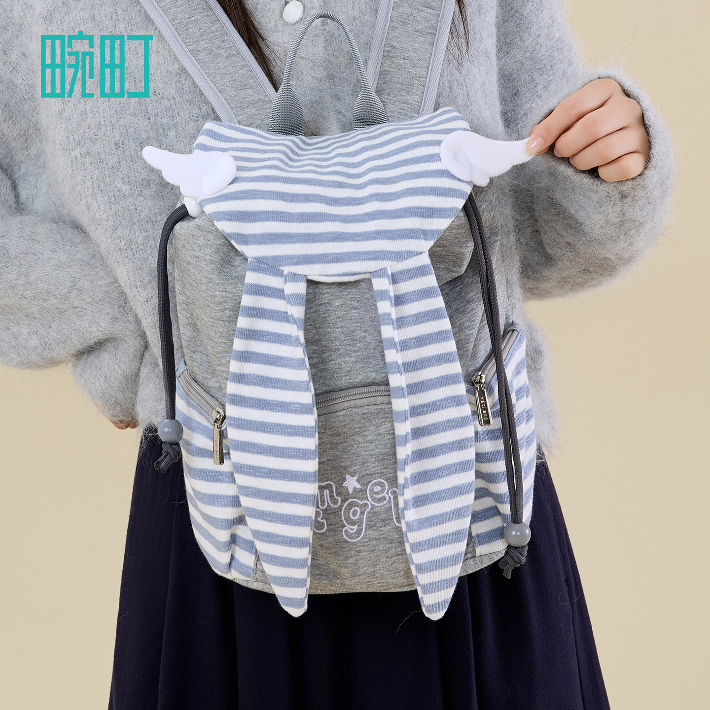 畹町天使星月 轻亚风叛逆少女条纹兔耳朵双肩背包女抽绳翻盖书包