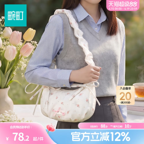 畹町韩系小雏菊帆布包