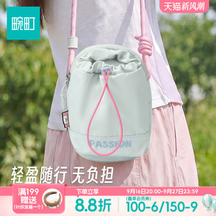 畹町轻户外尼龙小包女轻便休闲水杯收纳包出游便携抽绳斜挎手机包