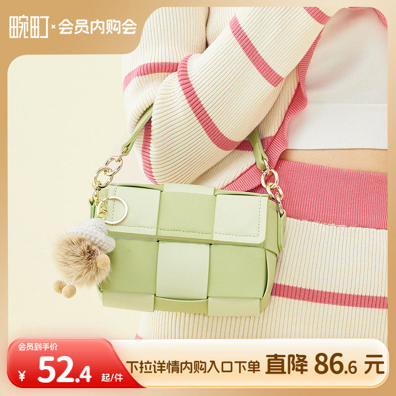 畹町春夏新款小众设计饼干包多巴胺编织枕头包单肩斜挎小方包女包