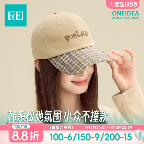 畹町小猫图案棒球帽女刺绣字母弯檐鸭舌帽可爱拼色软顶格纹帽子女