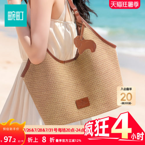 畹町度假系列托特包女士夏季大容量编织包压纹女包时尚通勤单肩包