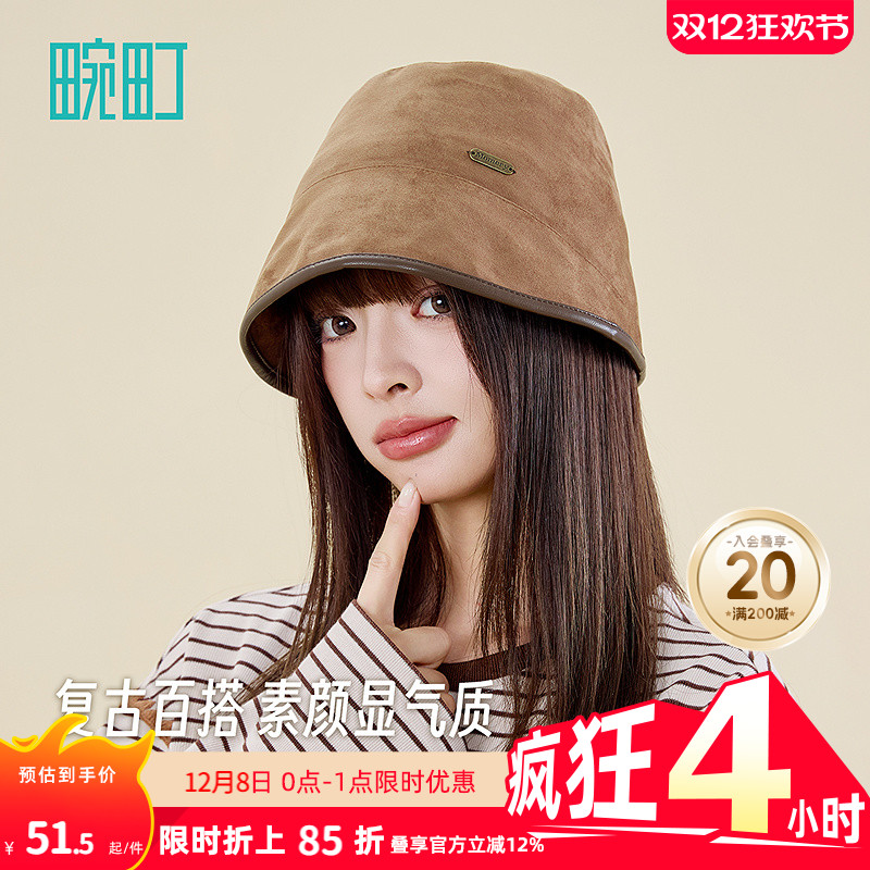 畹町百搭复古显脸小麂皮盆帽