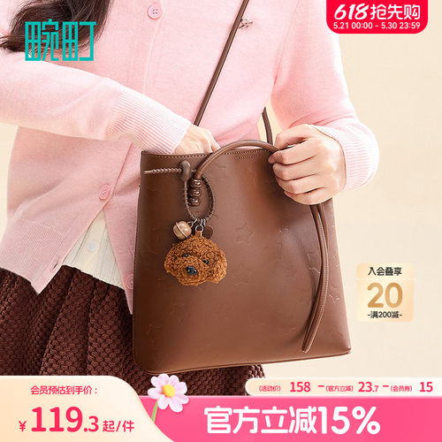 畹町趣味压纹单肩水桶托特包