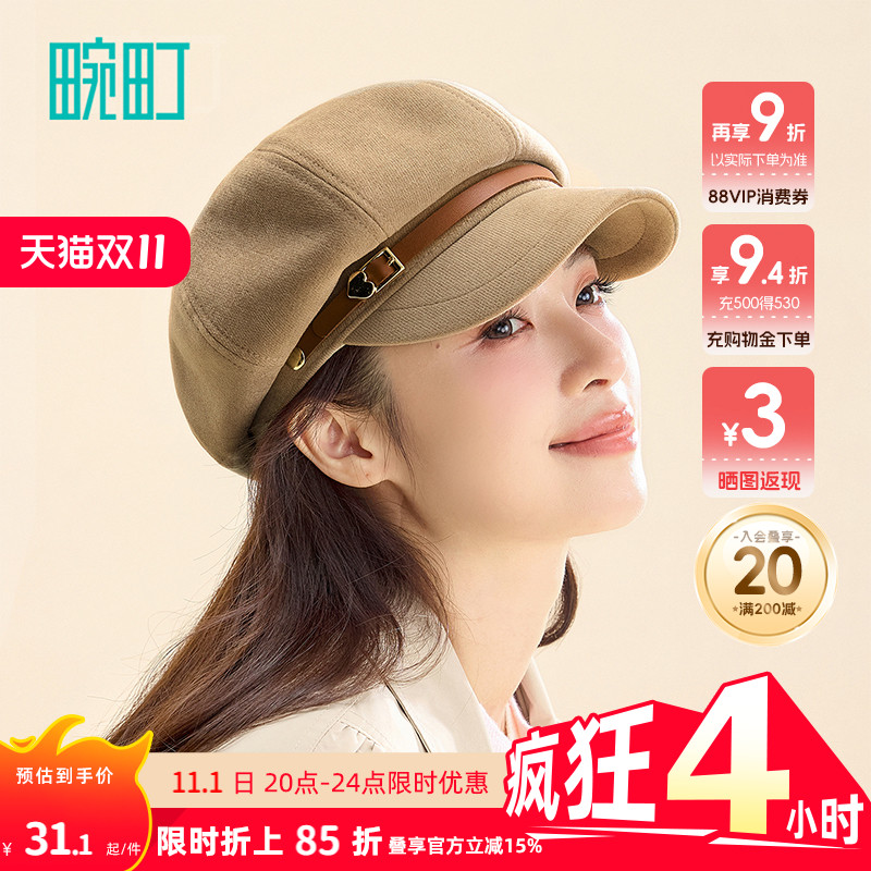 畹町气质百搭显脸小八角帽