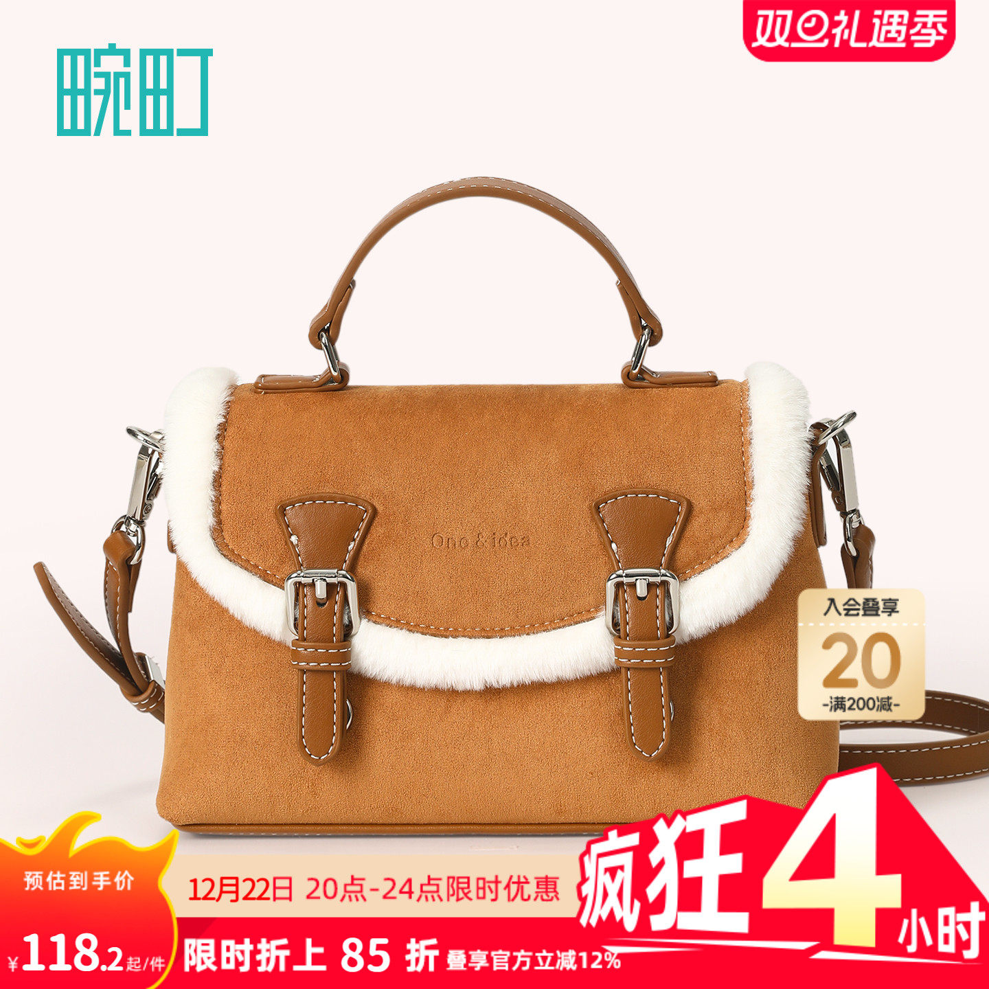 畹町麂皮绒剑桥包女秋冬复古