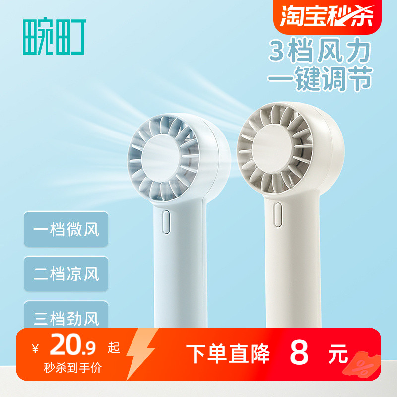 握在掌心的清凉风暴