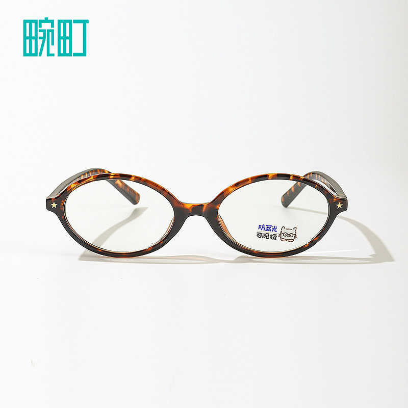 畹町复古椭圆镜框玳瑁平光眼镜女防蓝光可配度数书呆子素颜眼镜架