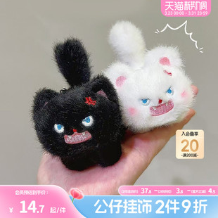 畹町mini炸毛小宠迷你小猫咪毛绒钥匙扣情侣包包挂件挂饰送礼物