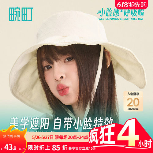 畹町小脸感帽子女26年夏季烂漫田园风前短后长渔夫帽花边遮阳盆帽