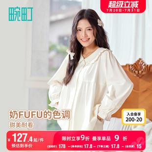 家居服套装 畹町精梳棉睡衣女春秋季 长裤 可爱娃娃领公主风开衫 长袖