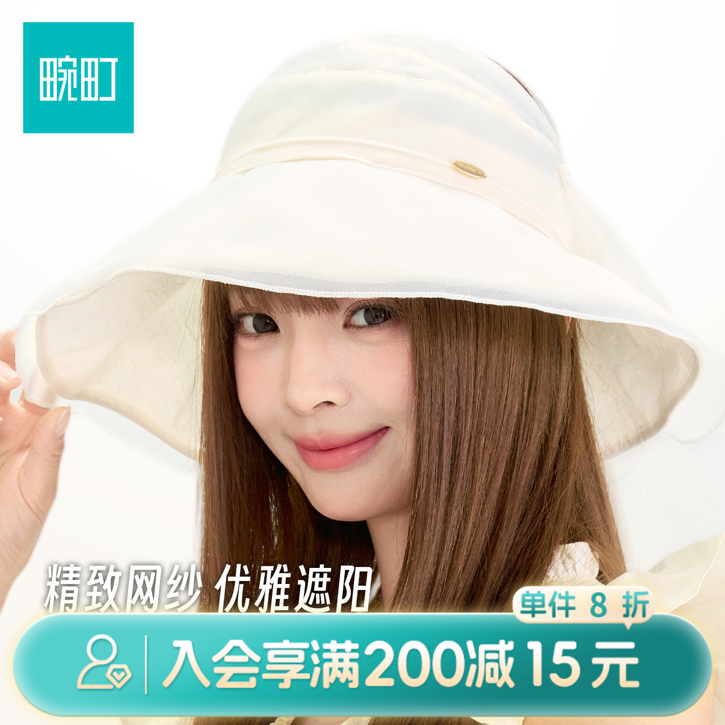 畹町半包空顶帽女26年夏季户外遮阳帽子优雅少女网纱蝴蝶结太阳帽图片