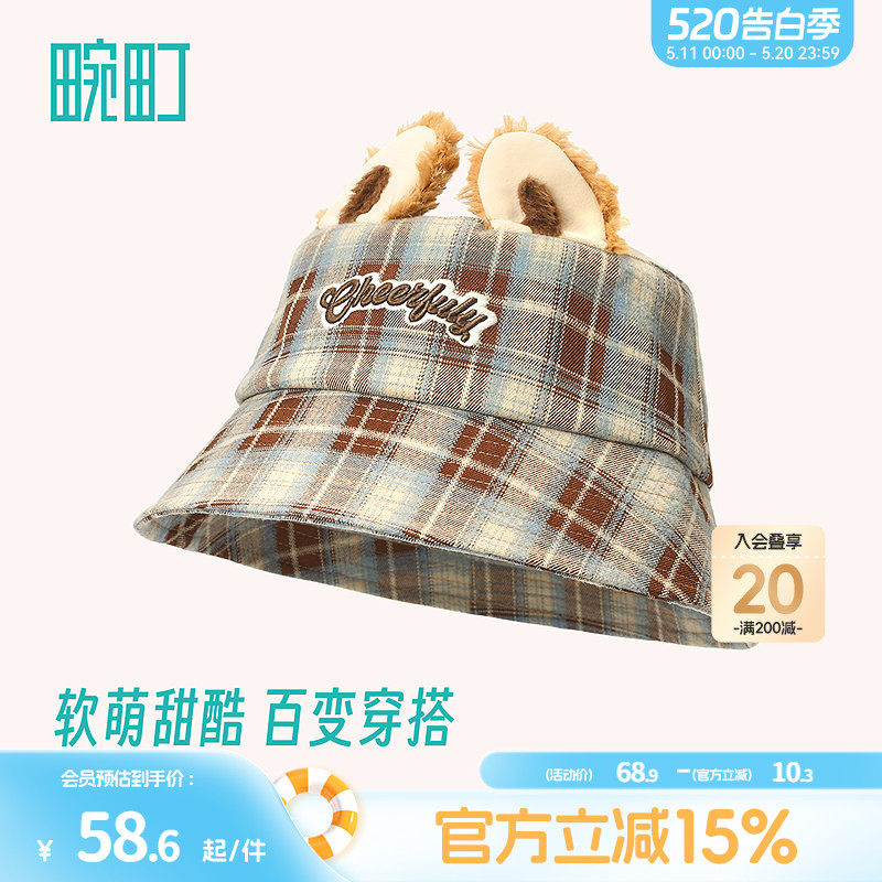 畹町格纹渔夫帽女夹心曲奇带耳朵帽子可爱造型刺绣字母学院风盆帽