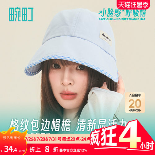 畹町蝴蝶结系带遮阳盆帽