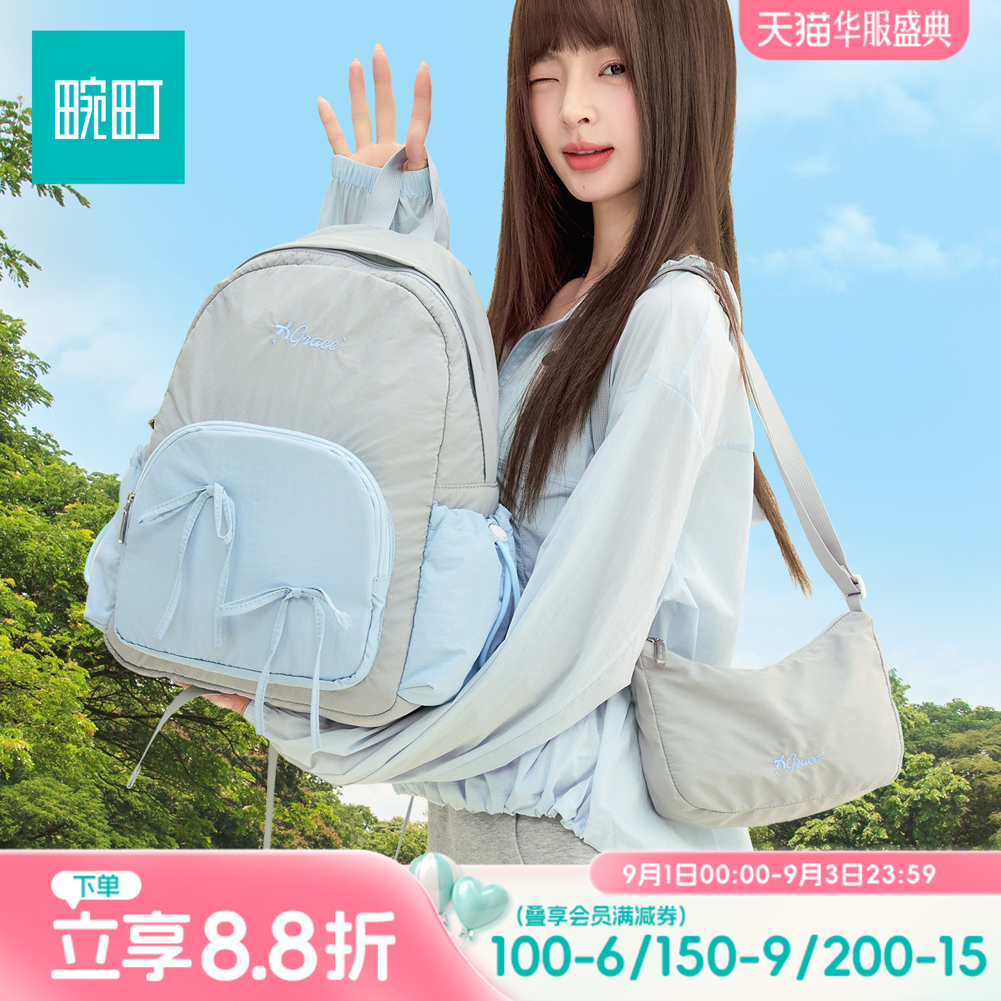 畹町轻户外子母双肩包女大学生上课书包轻量化户外包旅游组合背包图片