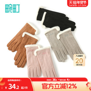 畹町保暖手套女秋冬季开车骑行毛绒边刺绣字母加绒可触屏分指手套